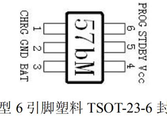 TP4057X (3mA-600mA 線性鋰離子電池充電器)